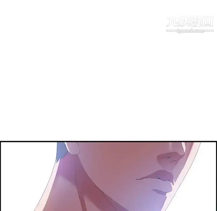 漫画《零距离聊天室》第14话第131张图