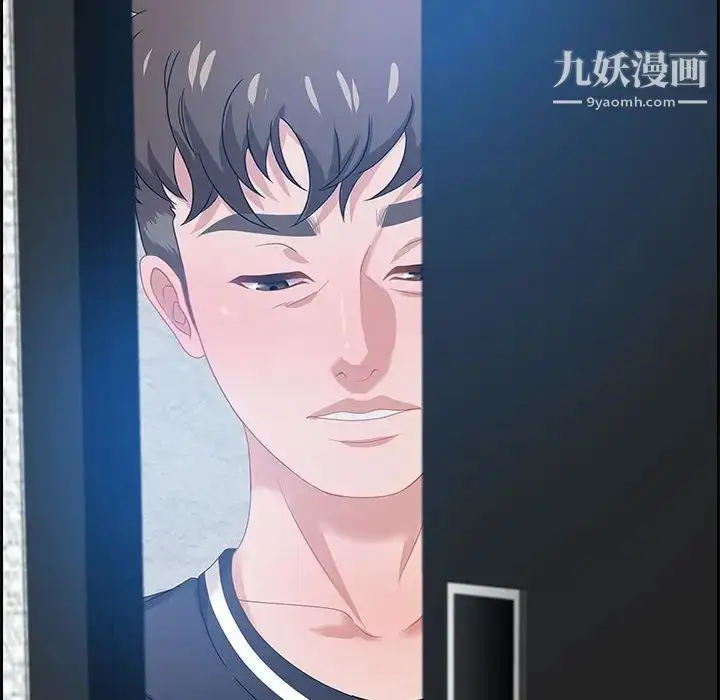 漫画《零距离聊天室》第14话第133张图