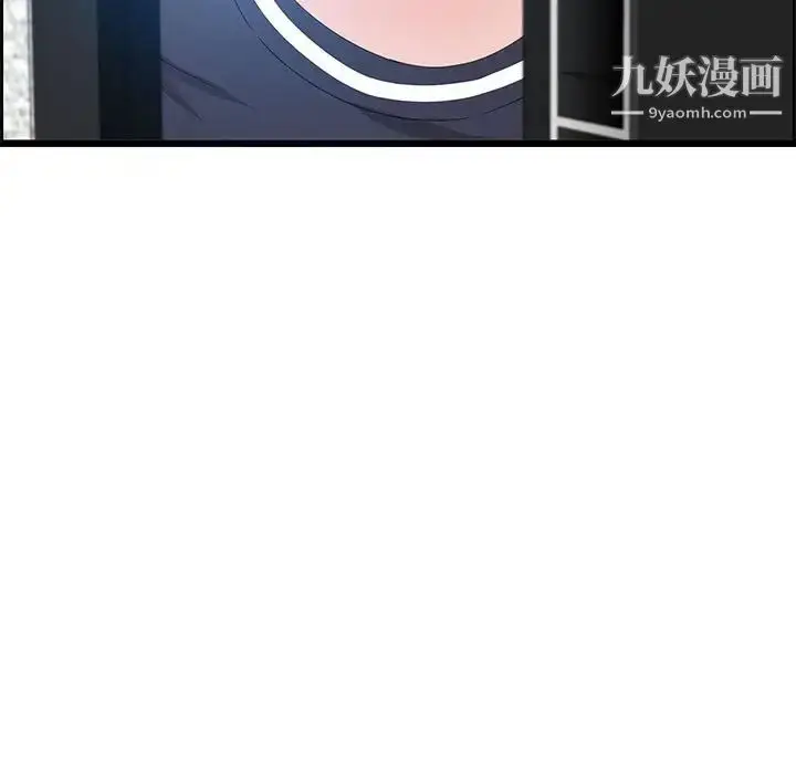 漫画《零距离聊天室》第14话第136张图