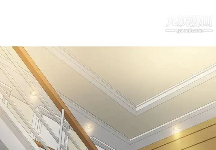 漫画《零距离聊天室》第14话第2张图