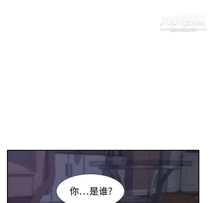 漫画《零距离聊天室》第14话第26张图