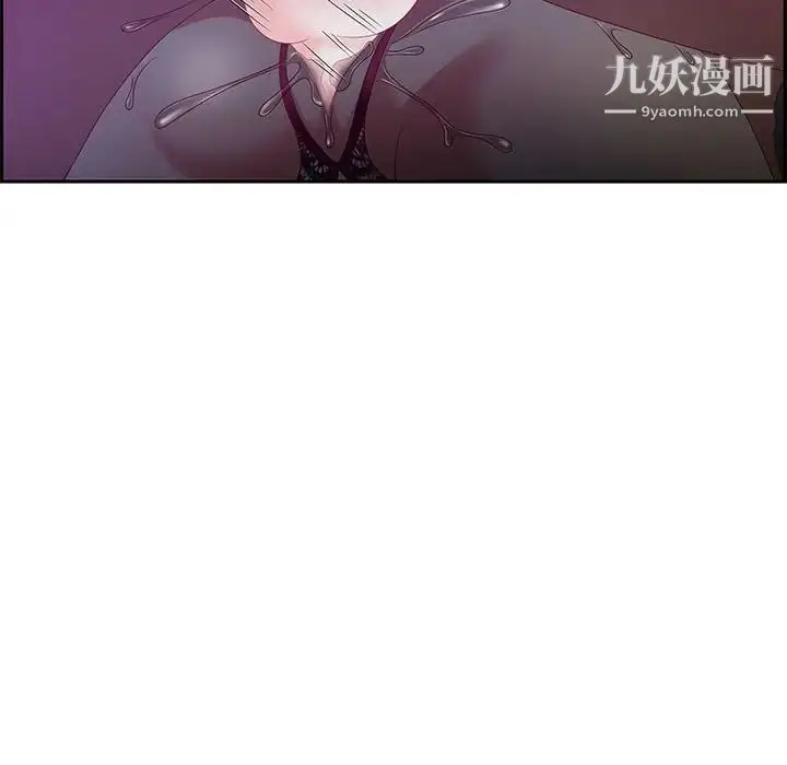 漫画《零距离聊天室》第14话第52张图