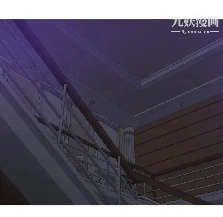 漫画《零距离聊天室》第14话第92张图