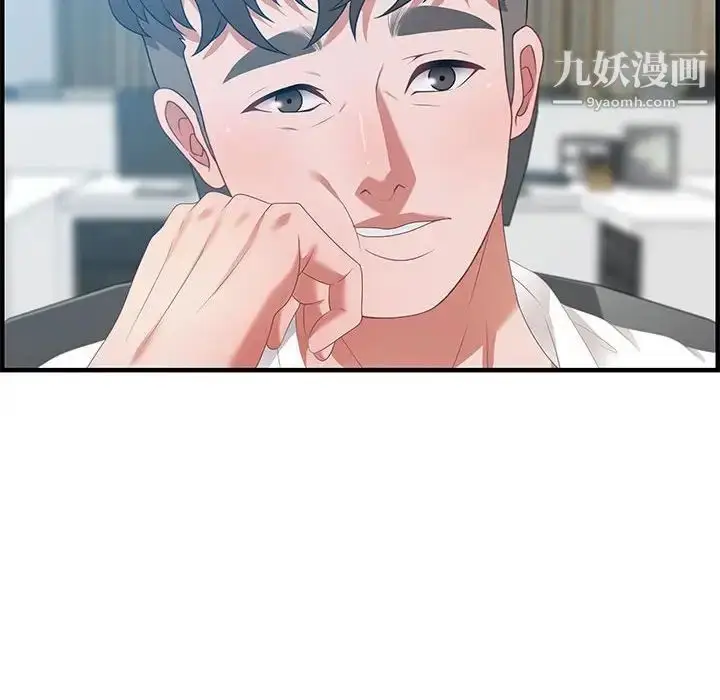 漫画《零距离聊天室》第19话第80张图