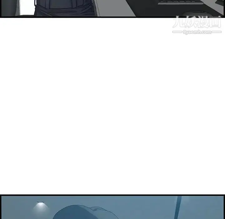 漫画《零距离聊天室》第19话第82张图
