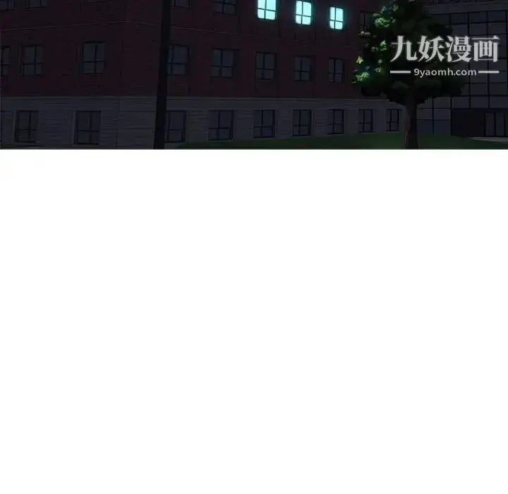 漫画《零距离聊天室》第8话第58张图
