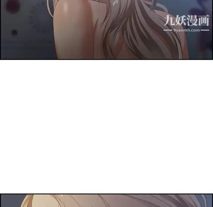 漫画《零距离聊天室》第8话第8张图