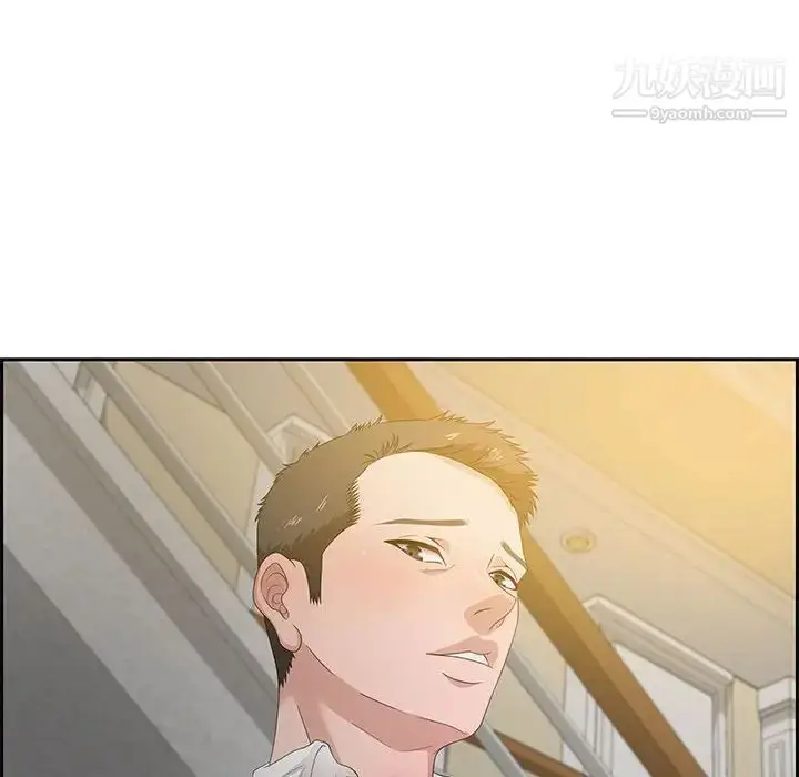 漫画《零距离聊天室》第13话第113张图
