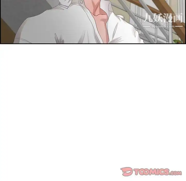 漫画《零距离聊天室》第13话第114张图