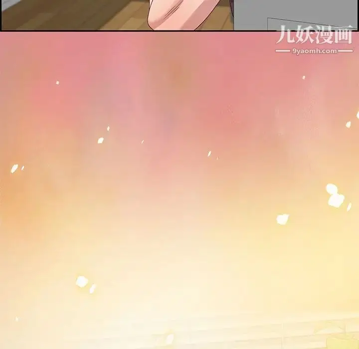 漫画《零距离聊天室》第13话第116张图