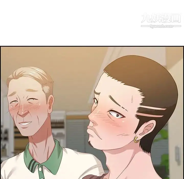漫画《零距离聊天室》第13话第21张图