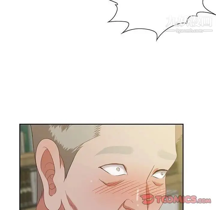 漫画《零距离聊天室》第13话第46张图