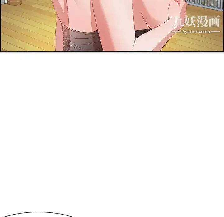 漫画《零距离聊天室》第13话第56张图
