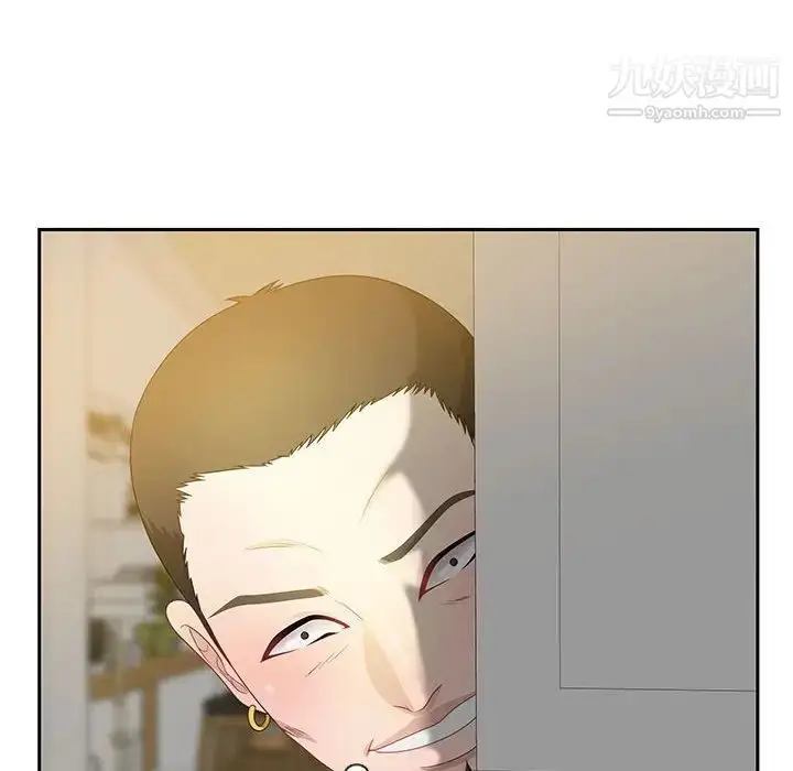 漫画《零距离聊天室》第13话第99张图