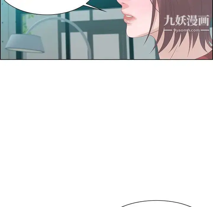 漫画《零距离聊天室》第31话第118张图