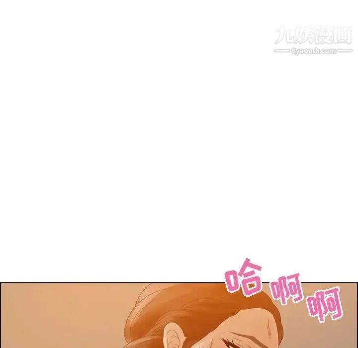 漫画《零距离聊天室》第31话第40张图