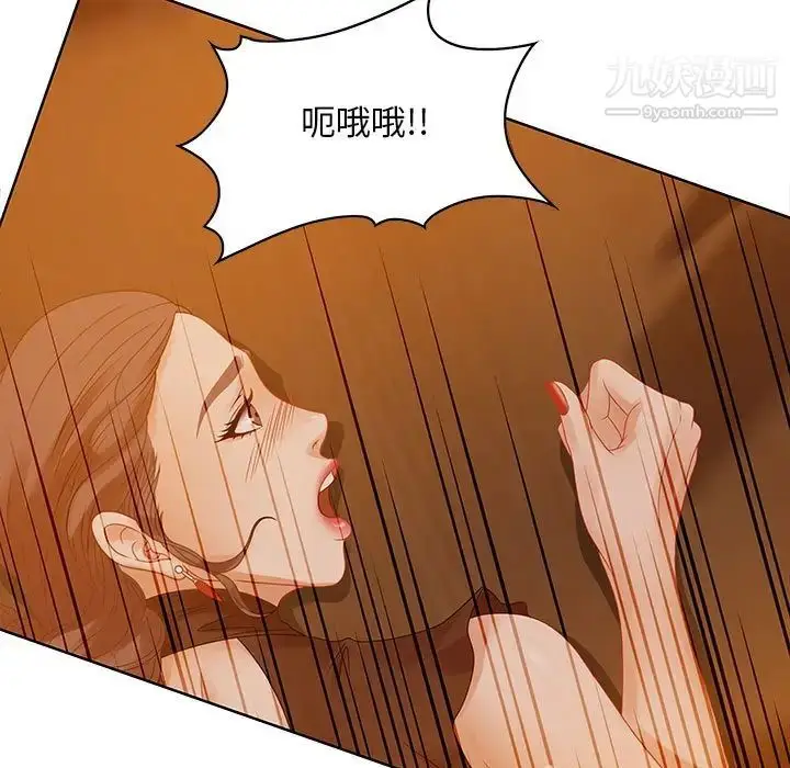 漫画《零距离聊天室》第31话第49张图