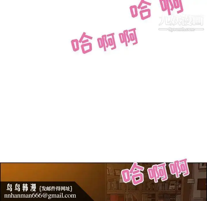 漫画《零距离聊天室》第31话第62张图