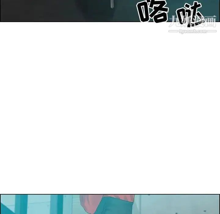 漫画《零距离聊天室》第31话第77张图