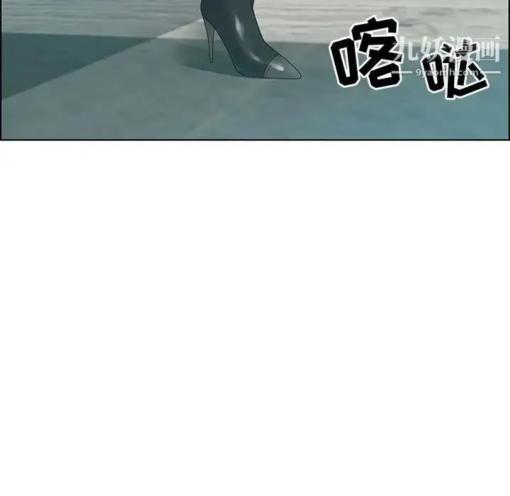 漫画《零距离聊天室》第31话第79张图