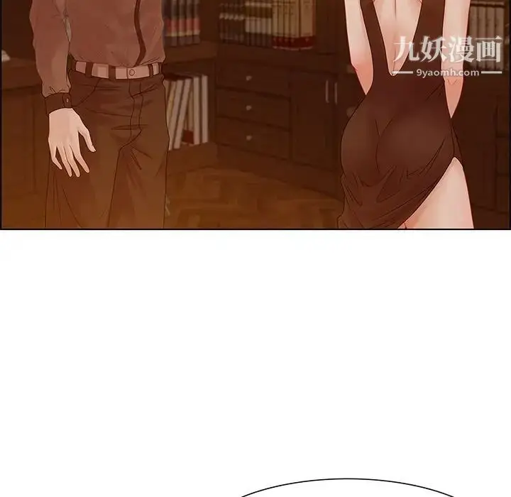 漫画《零距离聊天室》第31话第8张图