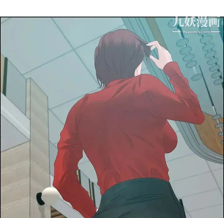 漫画《零距离聊天室》第31话第80张图