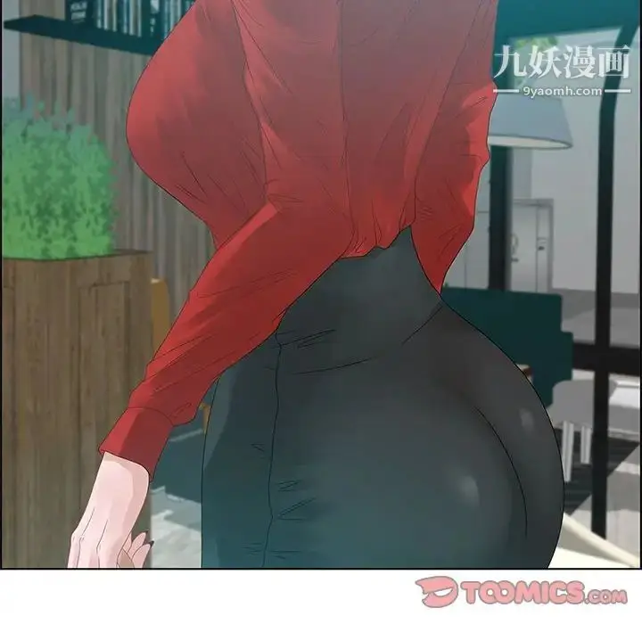 漫画《零距离聊天室》第31话第84张图
