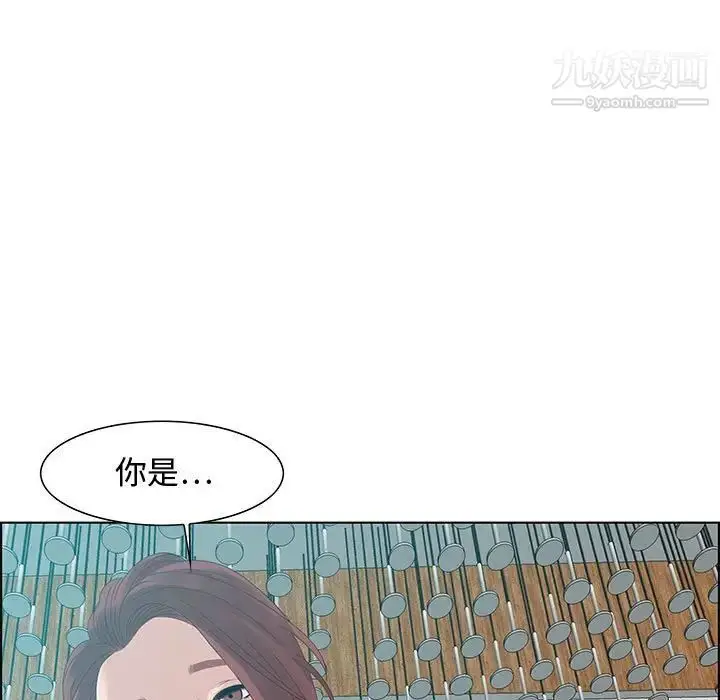 漫画《零距离聊天室》第31话第85张图