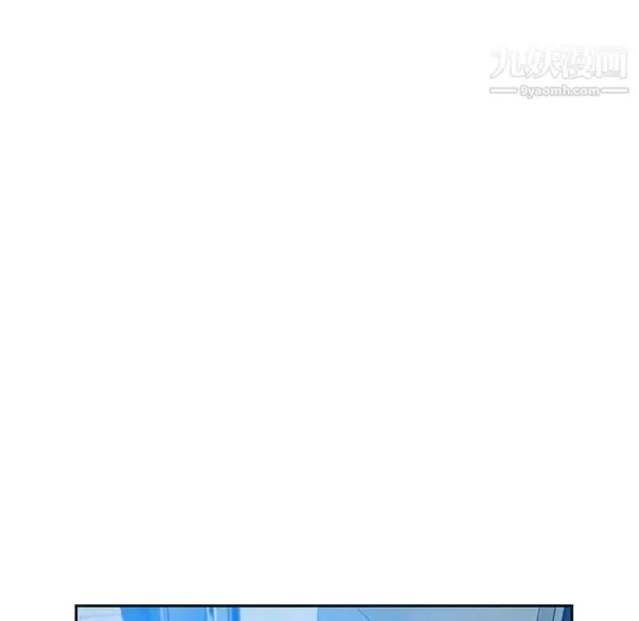 漫画《零距离聊天室》第17话第116张图