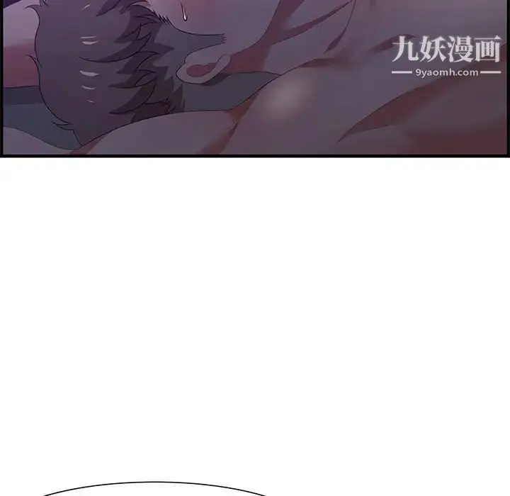 漫画《零距离聊天室》第17话第29张图