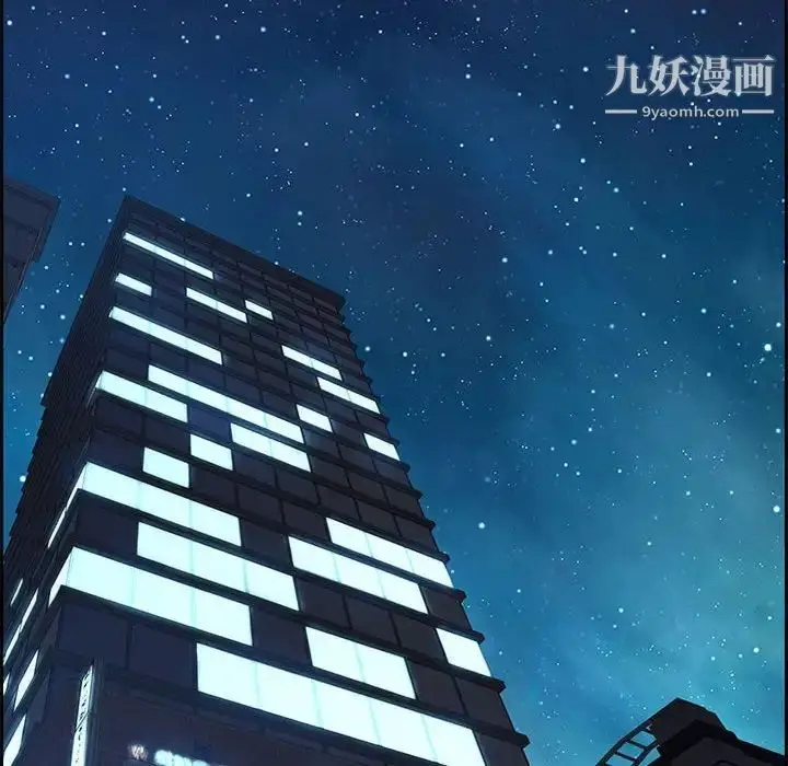 漫画《零距离聊天室》第17话第56张图