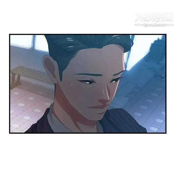 漫画《零距离聊天室》第17话第98张图