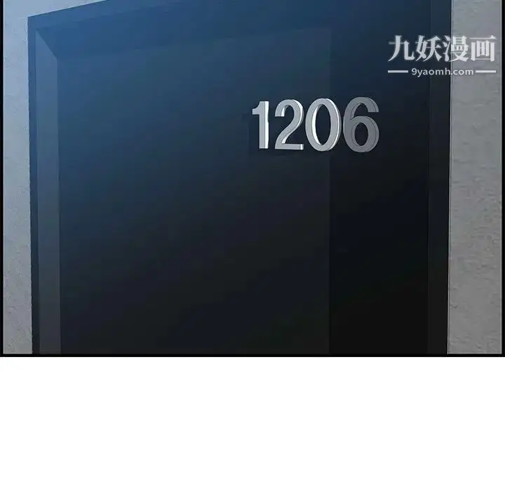 漫画《零距离聊天室》第25话第25张图