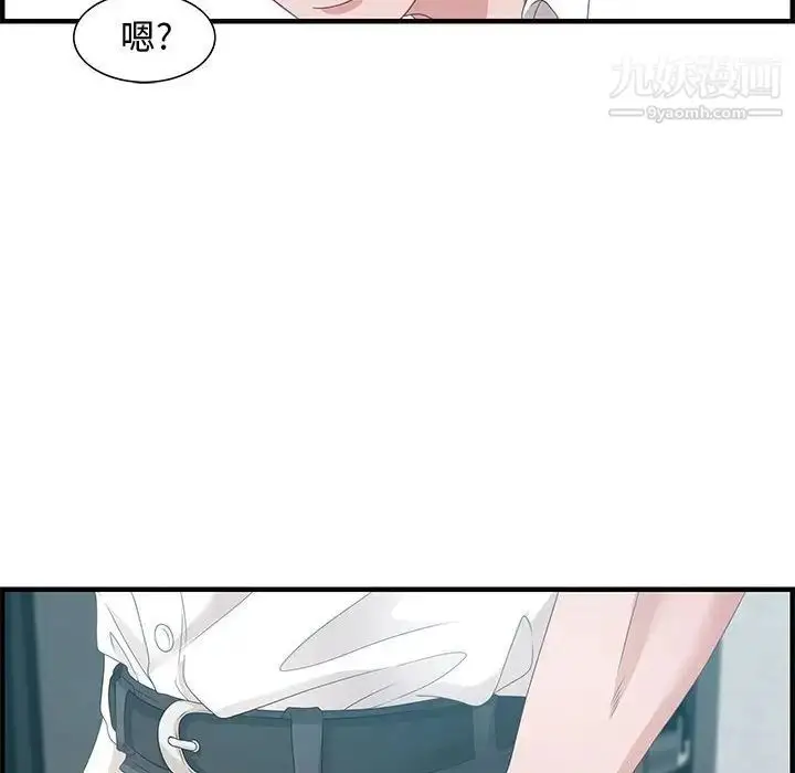 漫画《零距离聊天室》第25话第34张图