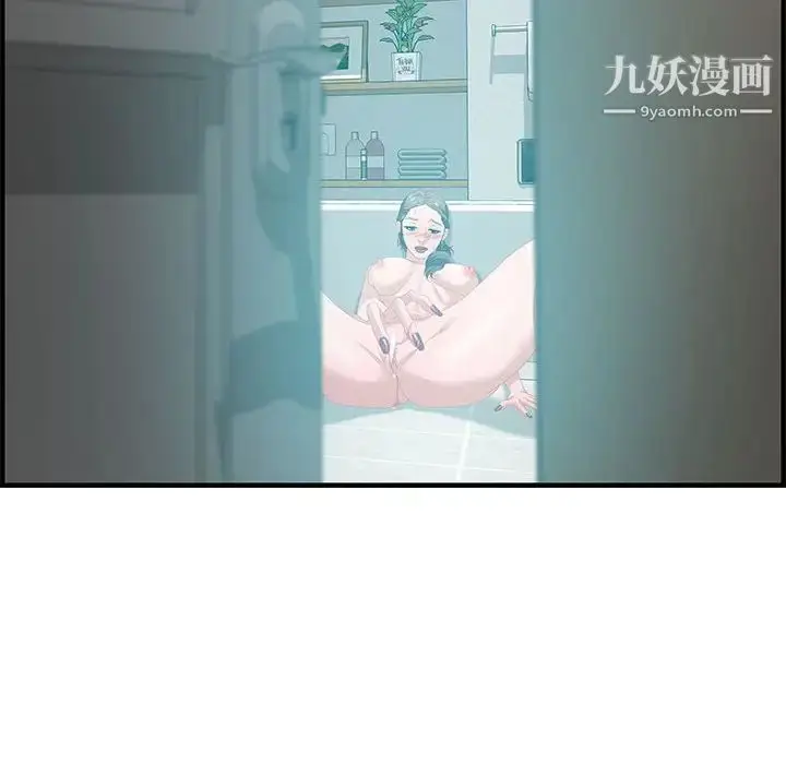 漫画《零距离聊天室》第25话第82张图