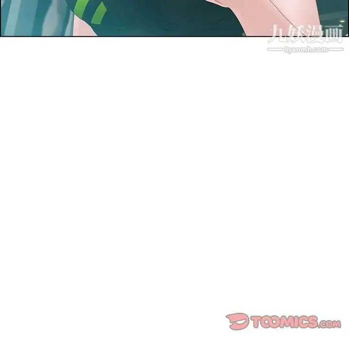 漫画《零距离聊天室》第32话第10张图