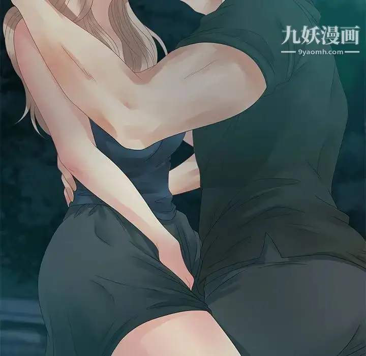 漫画《零距离聊天室》第32话第111张图