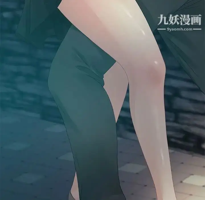 漫画《零距离聊天室》第32话第112张图