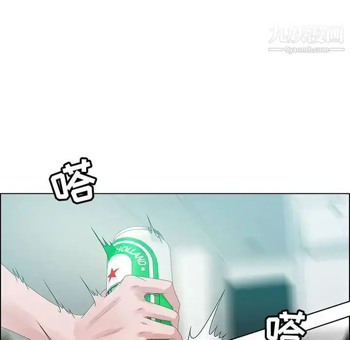 漫画《零距离聊天室》第32话第47张图