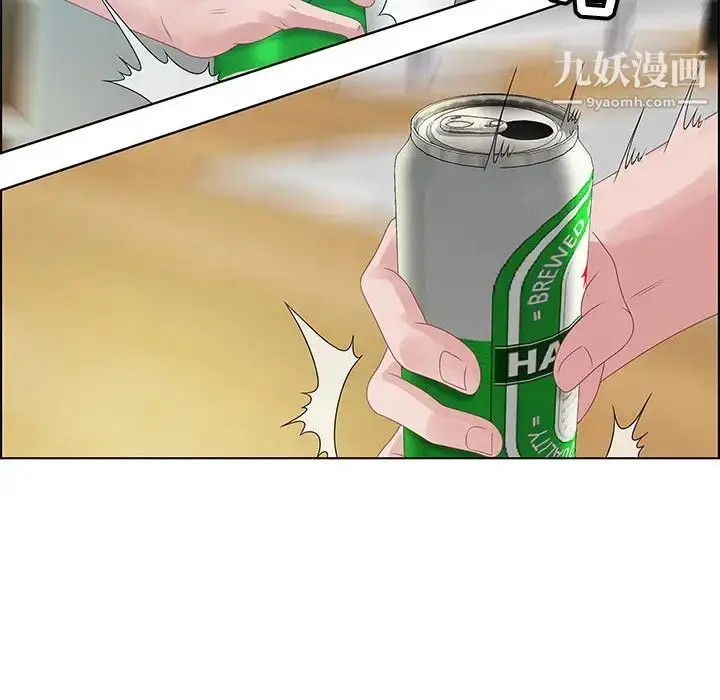 漫画《零距离聊天室》第32话第48张图