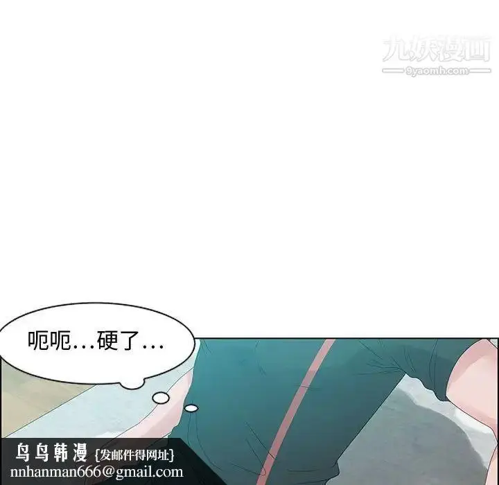 漫画《零距离聊天室》第32话第59张图