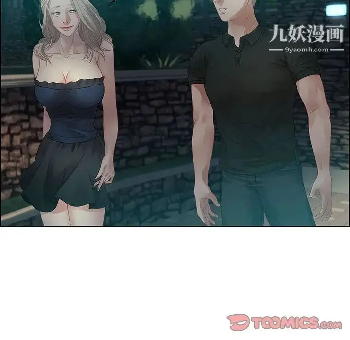 漫画《零距离聊天室》第32话第94张图