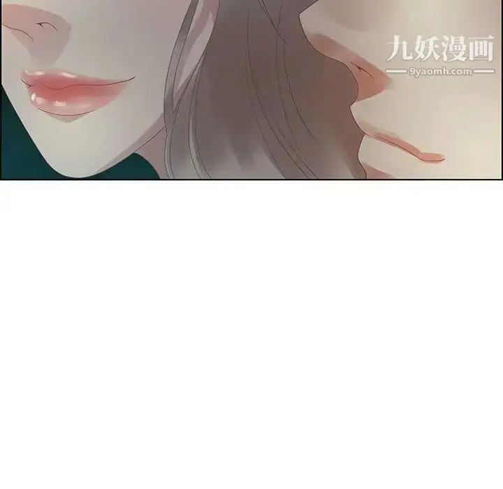 漫画《零距离聊天室》第32话第96张图