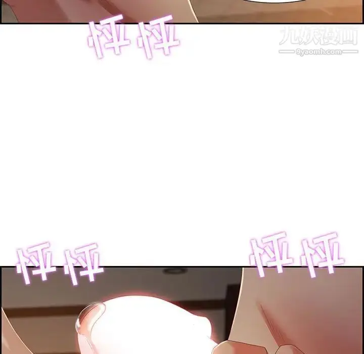 漫画《零距离聊天室》第10话第11张图