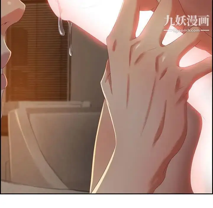 漫画《零距离聊天室》第10话第12张图