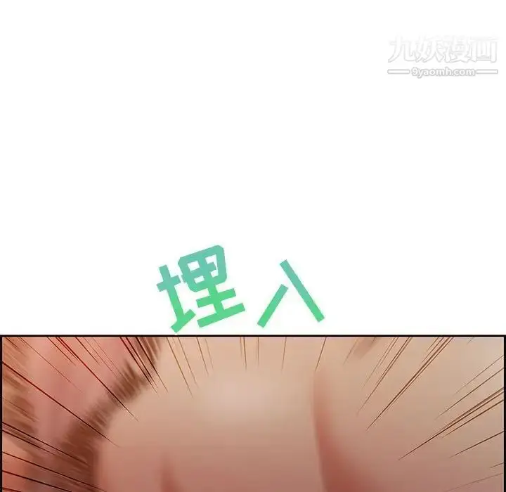 漫画《零距离聊天室》第10话第41张图