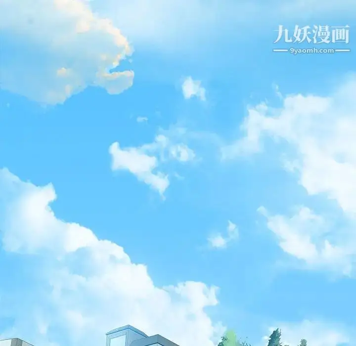 漫画《零距离聊天室》第10话第85张图