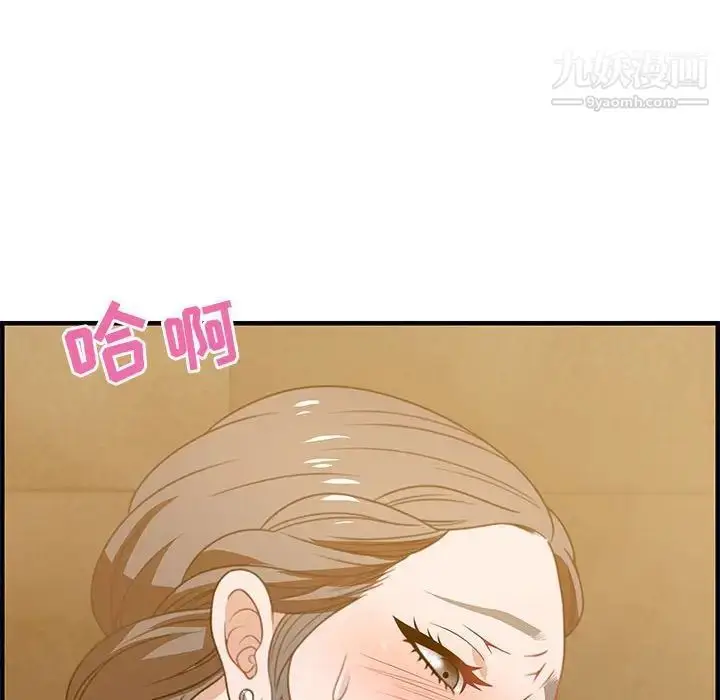 漫画《零距离聊天室》第21话第100张图
