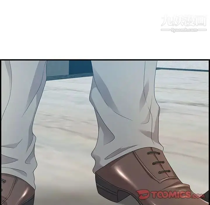 漫画《零距离聊天室》第21话第24张图
