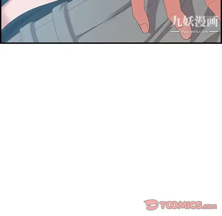 漫画《零距离聊天室》第21话第63张图